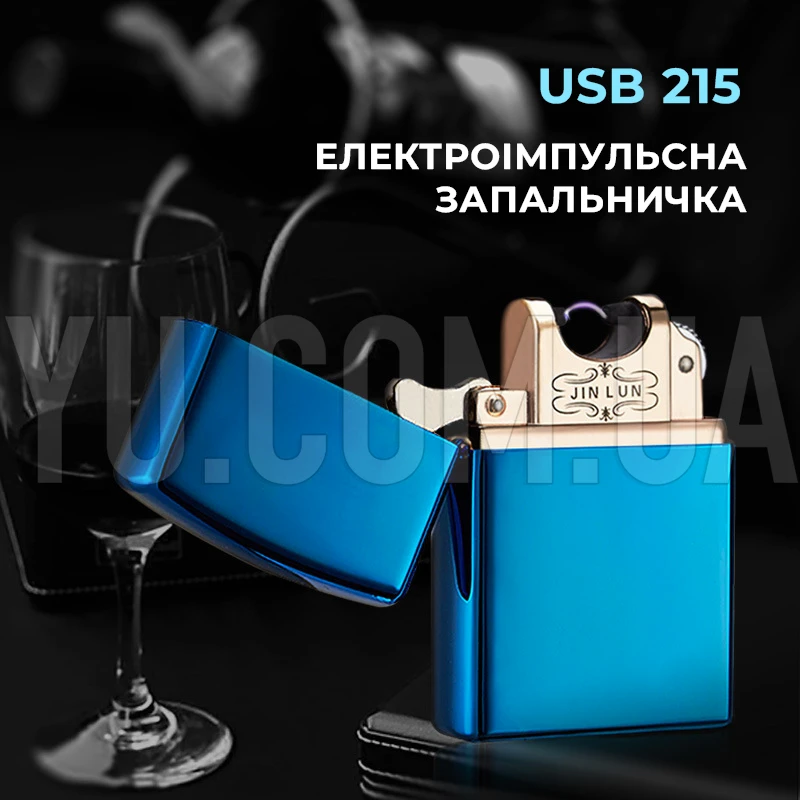 Электроимпульсная зажигалка USB 215 дуговая Электроимпульсная зажигалка USB 215 дуговая